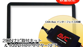 AVC2DAL159C-320x180.jpg